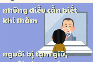 NHỮNG ĐIỀU CẦN BIẾT KHI THĂM NGƯỜI BỊ TẠM GIỮ, NGƯỜI BỊ TẠM GIAM