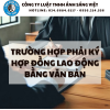 TRƯỜNG HỢP PHẢI KÝ HỢP ĐỒNG LAO ĐỘNG BẰNG VĂN BẢN