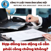 HỢP ĐỒNG LAO ĐỘNG CÓ CẦN PHẢI CÔNG CHỨNG KHÔNG?